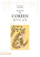 Manuel de coréen, Nouvelle édition revue et illustrée