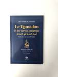 Ramadan et les vertus du jeune - Format moyen (12X17) - bleu nuit