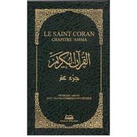 Le saint Coran, chapitre ʿAmma