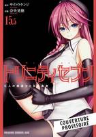 Trinity Seven T15.5