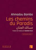 Les chemins du Paradis - Edition bilingue, édition bilingue