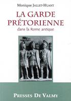 La garde prétorienne dans la Rome antique