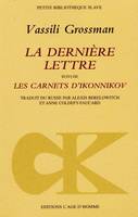 La dernière lettre