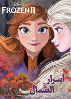 Secrets du Nord - Frozen 2 - Asrar Al Chamal - Frozen 2OUVRAGE ARABE