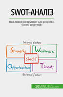 SWOT-аналіз, Важливий інструмент для розробки бізнес-стратегій