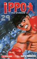 29, Ippo - tome 29, la rage de vaincre