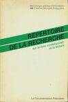 Répertoire de la recherche sur le livre contemporain et la lecture