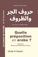 Quelle préposition en arabe ?, Exercices - Niveaux intermédiaire et avancé