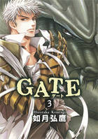 3, Gate -Tome 03-