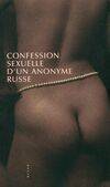 Confession sexuelle d'un anonyme russe