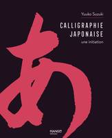 Calligraphie japonaise, Une initiation