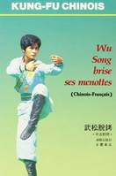 WU SONG BRISE SES MENOTTES (BILINGUE CHINOIS-FRANCAIS)