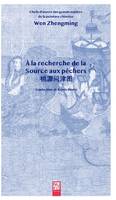 Le jour du Qingming au bord de la rivière