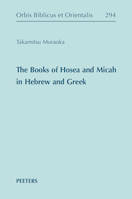 The Books of Hosea and Micah in Hebrew and Greek