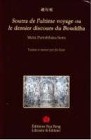 Soûtras longs du Bouddha, 2, Soutra de l'ultime voyage ou Le dernier discours du Bouddha