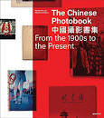 The Chinese Photobook (New Compact ed) /anglais