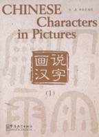 CHINESE CHARACTERS IN PICTURES 1 (Bilingue Chinois avec Pinyin - Anglais) (ed.2020), Livre