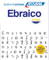 Ebraico le basi (cahier d'exercices)