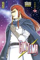 Gintama - Tome 67