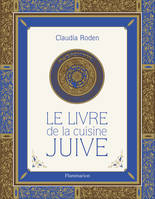 Le Livre de la cuisine juive