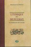 L'éthique du musulman - les fondements de la morale, les fondements de la morale