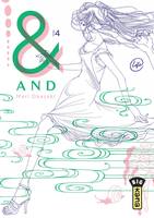 4, And (&) by Mari Okazaki  - Tome 4