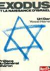 Exodus et la naissance d'Israël [Board book] Dan, Uri; Harel, Yossi and Servier, Liliane