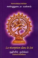 La résorption dans le soi, Avec référence particulière au commentaire de thiru porur chidambara swamigal