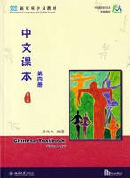 CHINESE TEXTBOOK (VOLUME 4)