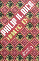 Romans / Philip K. Dick, Philip K. Dick - Romans 1953-1959