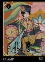 4, xxxHolic Rei T04