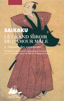 Le Grand miroir de l'amour mâle I - Amours des samouraïs, La coutume de l'amour garçon dans notre pays