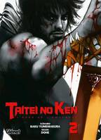 2, Taitei no ken - Tome 02, L'Épée de l'empereur