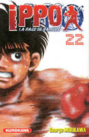 22, Ippo - tome 22, la rage de vaincre