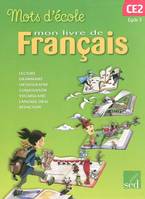 Mots d'école : Mon livre de français, cycle 3 CE2, mon livre de français