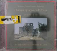 CD / Hymnes byzantines d'Orient / FAHME, MAXIMOS
