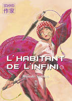 17, L'Habitant de l'infini (Tome 17), Ancienne édition