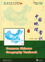 COMMON CHINESE GEOGRAPHY TEXTBOOK (2E ÉDITION)