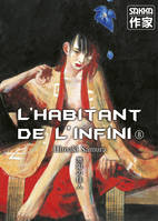 8, L'Habitant de l'infini (Tome 8), Ancienne édition