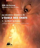 Les dernières aventures de l'école des chats, 1, DERNIERES AVENTURES DE L'ECOLE DES CHATS 1 MIROIR, Volume 1, Le miroir de bronze