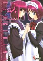 4, Tsukihime T04, blue grass moon, under the crimson air