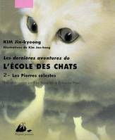 Les dernières aventures de l'école des chats, 2, DERNIERES AVENTURES DE L'ECOLE DES CHATS 2 - PIERR