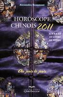 Horoscope chinois 2011 au jour le jour - L'année du lièvre de métal, l'année du lièvre de métal