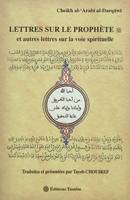 Lettres sur le Prophète, et autres lettres sur la voie spirituelle, et autres lettres sur la voie spirituelle