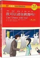 CAN I DANCE WITH YOU ? | Wo keyi qingni tiaowu ma (CHINESE BREEZE - 2ème Ed. , Niveau 1, 300 mots )