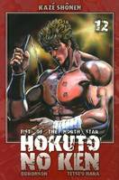 12, Hokuto no Ken, fist of the North Star