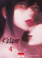 4, Kasane - La voleuse de visage T04