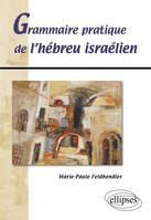 Grammaire pratique de l'hébreu israélien, Livre