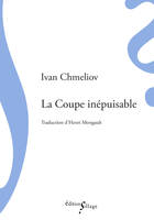 La coupe inépuisable