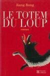 Le totem du loup, roman